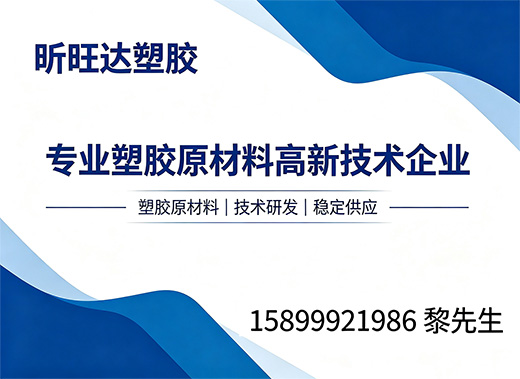 昕旺达惠州线上分站